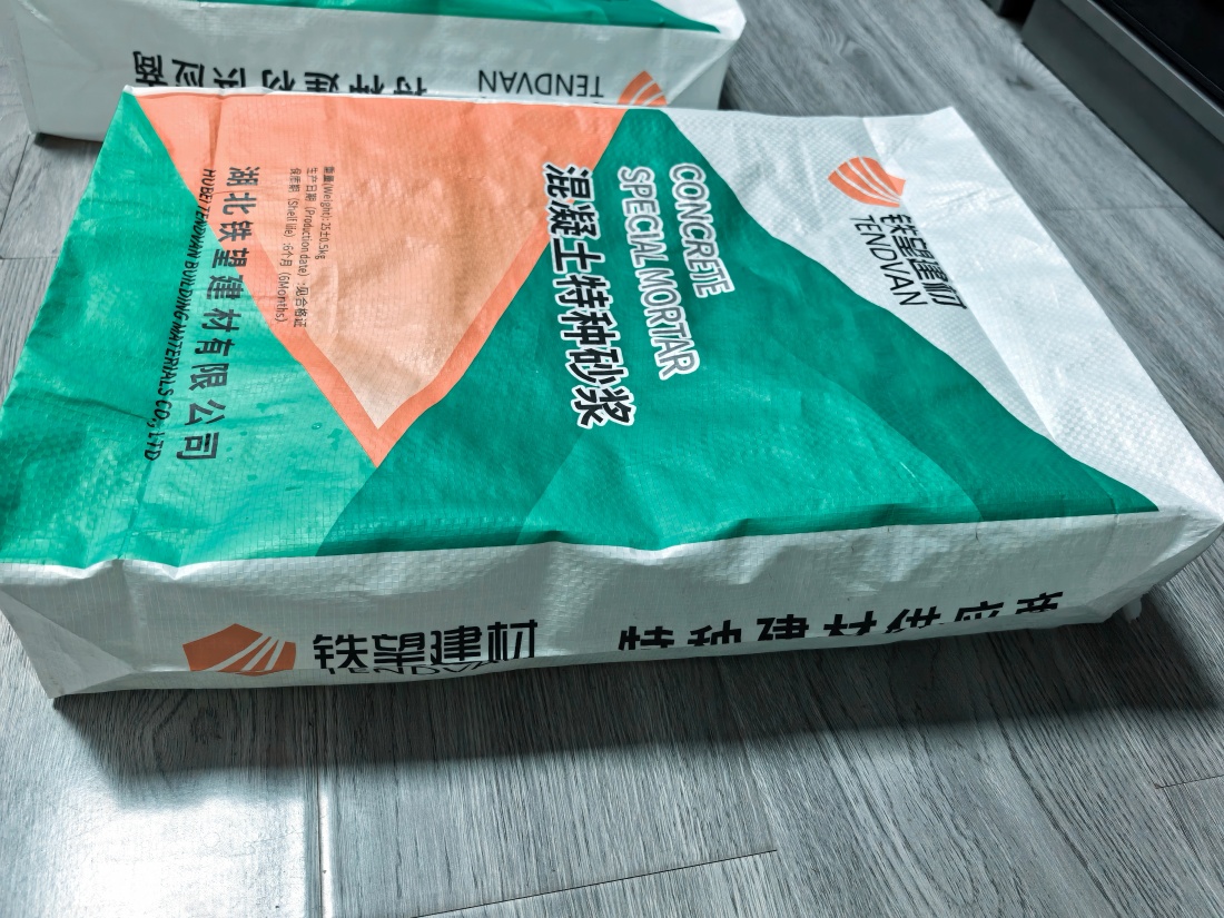 乐业抗裂密实剂