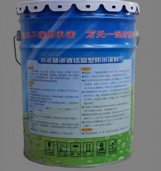 乐业水泥基渗透结晶防水涂料